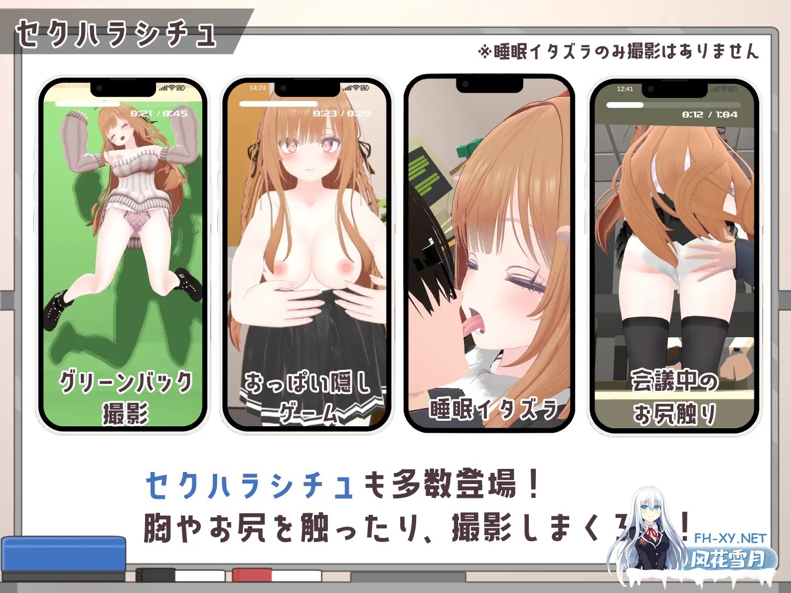 [SLG/生肉/触摸/3D/露出][RJ01473016/あすなろ工業社团]オフィス盗撮 〜気になる新人のあの子〜[PC/478M]-5.jpg