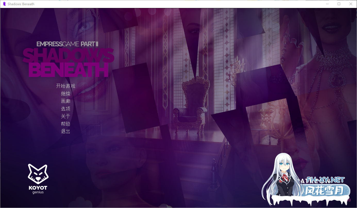 [极品建模SLG/汉化/高渲染/更新]皇后游戏/EmpressGame/Empress Game[Part2 Ver0.95c][双端/1.5G]-6.png