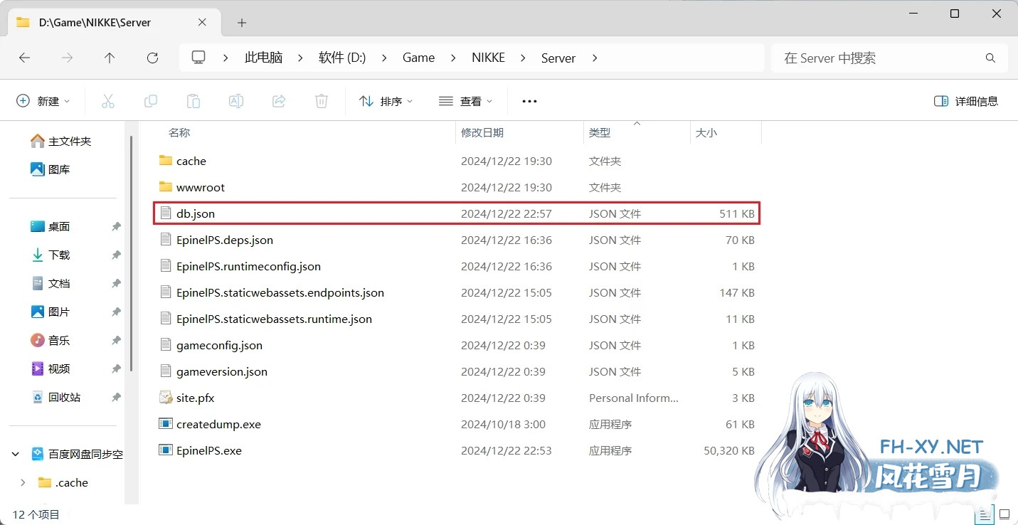 [单机破解/全内容]胜利女神:妮姬NIKKE 天机阁10月单机一键端 [10月更新版/全角色/全皮肤/一键端/全剧情/付指令代码] [30G/更新]-14.jpg