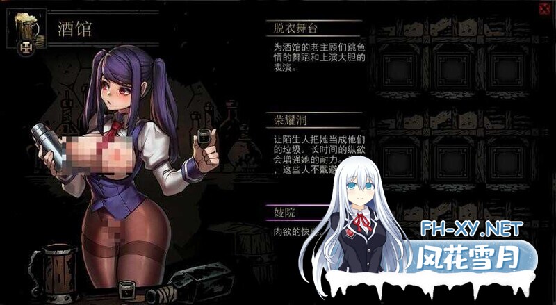 [大型SLG/官中/全动态/PC]暗黑地牢 Darkest Dungeon Ver26186 官方中文版+荡欲拓展MOD+大量MOD+修改器[9.40G]-8.jpg