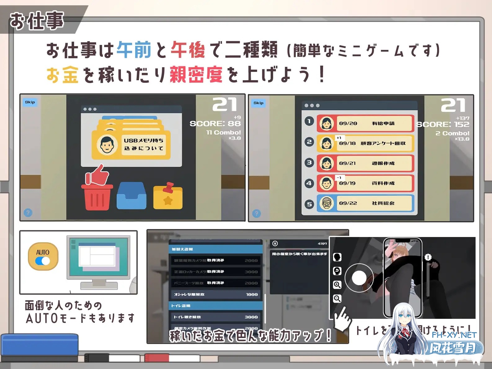 [SLG/谷歌机翻/触摸/3D/露出][RJ01473016/あすなろ工業社团]办公室偷拍 ～令人在意的新人女孩～/オフィス盗撮 〜気になる新人のあの子〜[PC/800M]-9.jpg