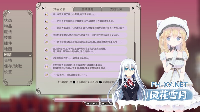 [ACT/更新/官中/自慰/像素]Alice In Cradle/摇篮中的爱丽丝 [Ver0.28i][PC/500M]-6.jpg