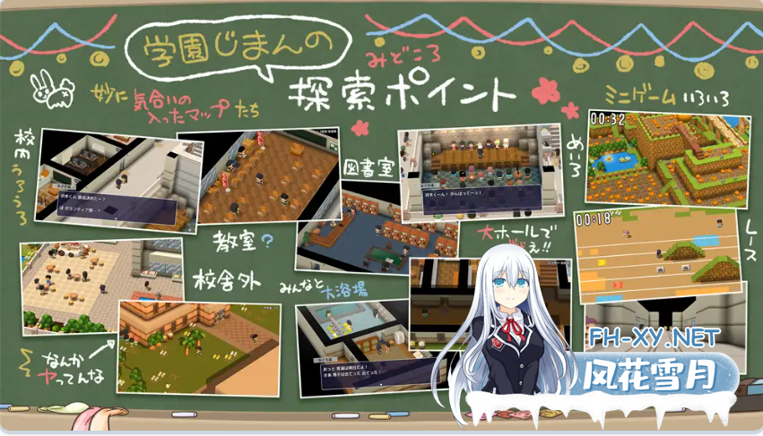 PC[3D探索RPG脱衣后宫调教恶堕乱交]大家一起使用共同便器！私立啪啪啪学园 AI汉化版+全CG存档[1.55G]-5.png