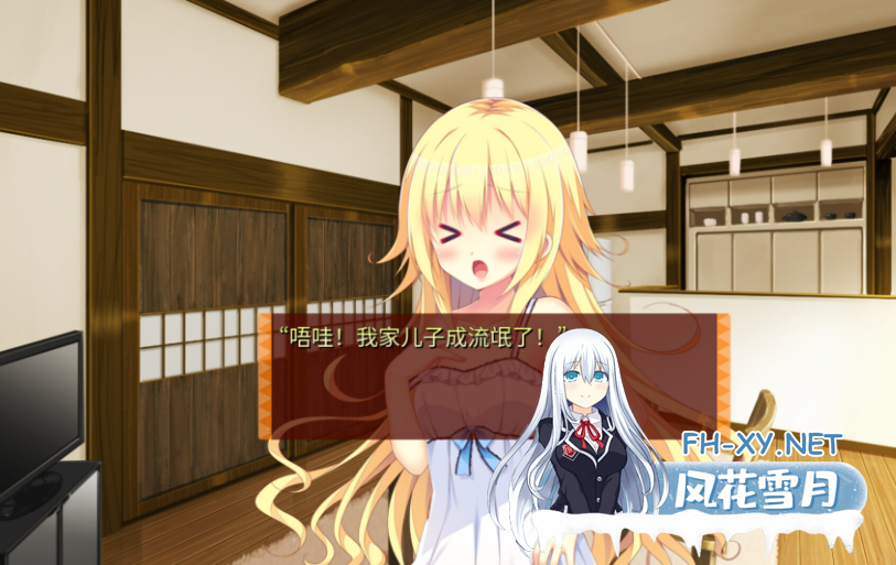 PC[后宫恋爱ADV无码]缘结甜祇 Yomegami My Sweet Goddess官中步兵+全CG存档[3.7G]-9.png