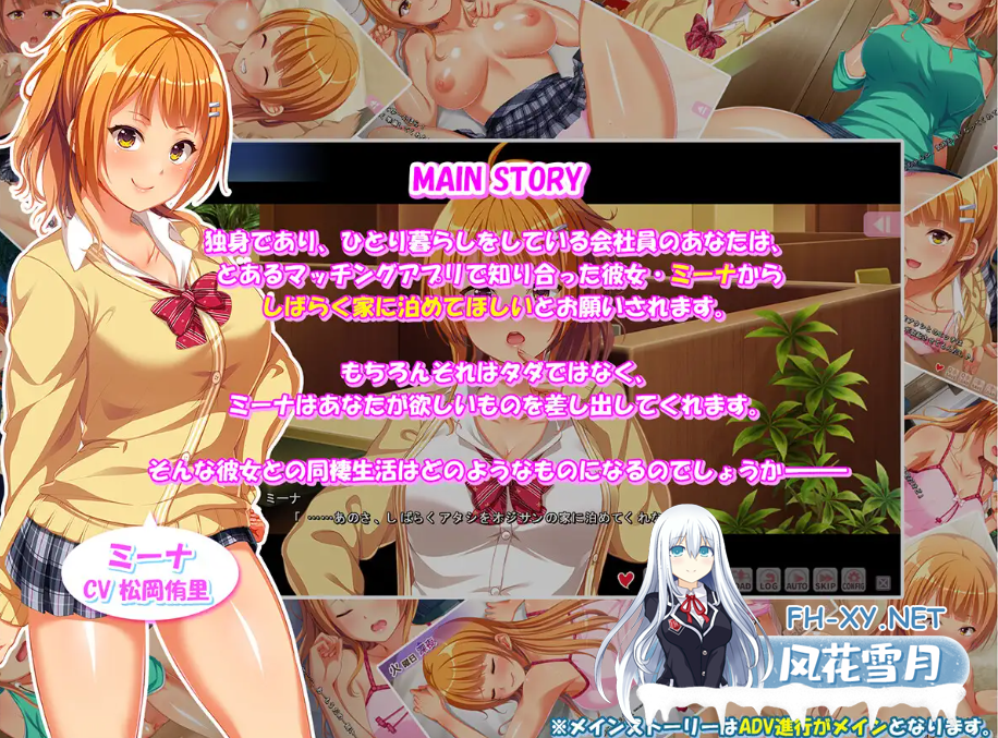 PC[同居调教养成SLG辣妹JK步兵]大叔,你回来啦 与无家可归辣妹开始的悸动同居性活内嵌汉化~无码步兵[2.3G]-6.png