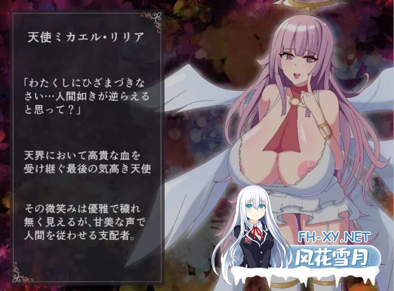 [日式RPG/AI汉化/PC] 路西法莉丝VS米迦勒莉莉亚 爆RU大战!RUST B [1.4G]-2.jpg