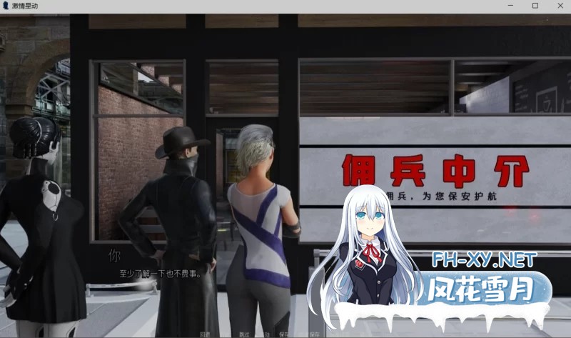 [大作SLG/汉化/全系列/PC+安卓]激情星动 第三季0.15+第二、一季 [15.8G]-3.jpg