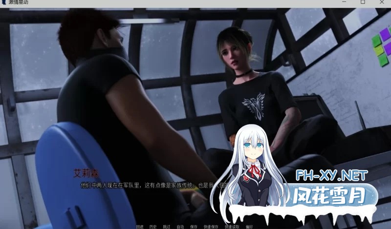 [大作SLG/汉化/全系列/PC+安卓]激情星动 第三季0.15+第二、一季 [15.8G]-4.jpg