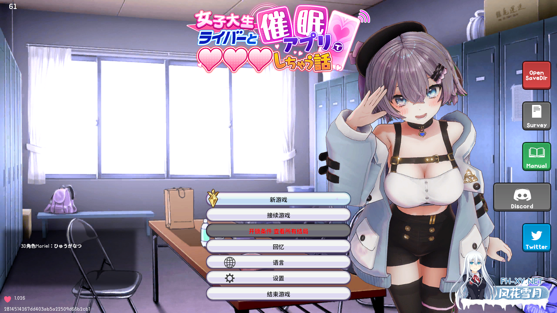 [互动SLG/官中/无码/PC]催眠偶像 Hypnotic Idol Ver1.026 官方中文步兵版[392M]-1.png