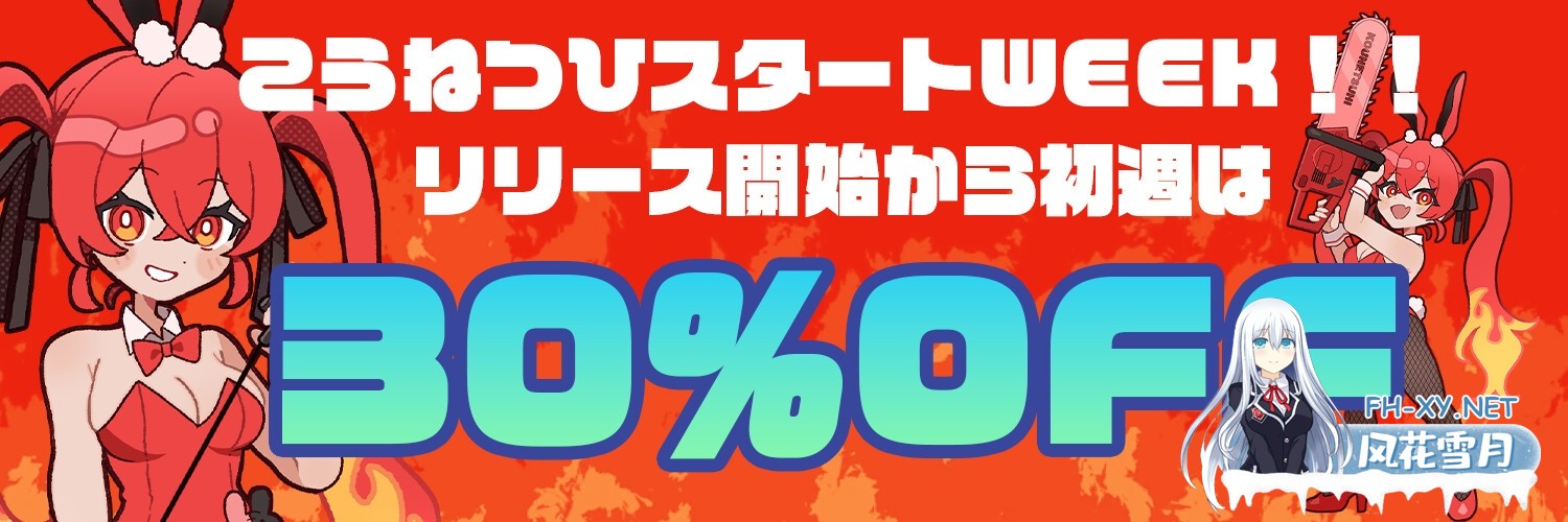 [新作SLG/汉化/动态]俺の彼女はサークルの飲み会でお持ち帰りなんてされない。AI汉化版[PC/1.2G]-2.jpg