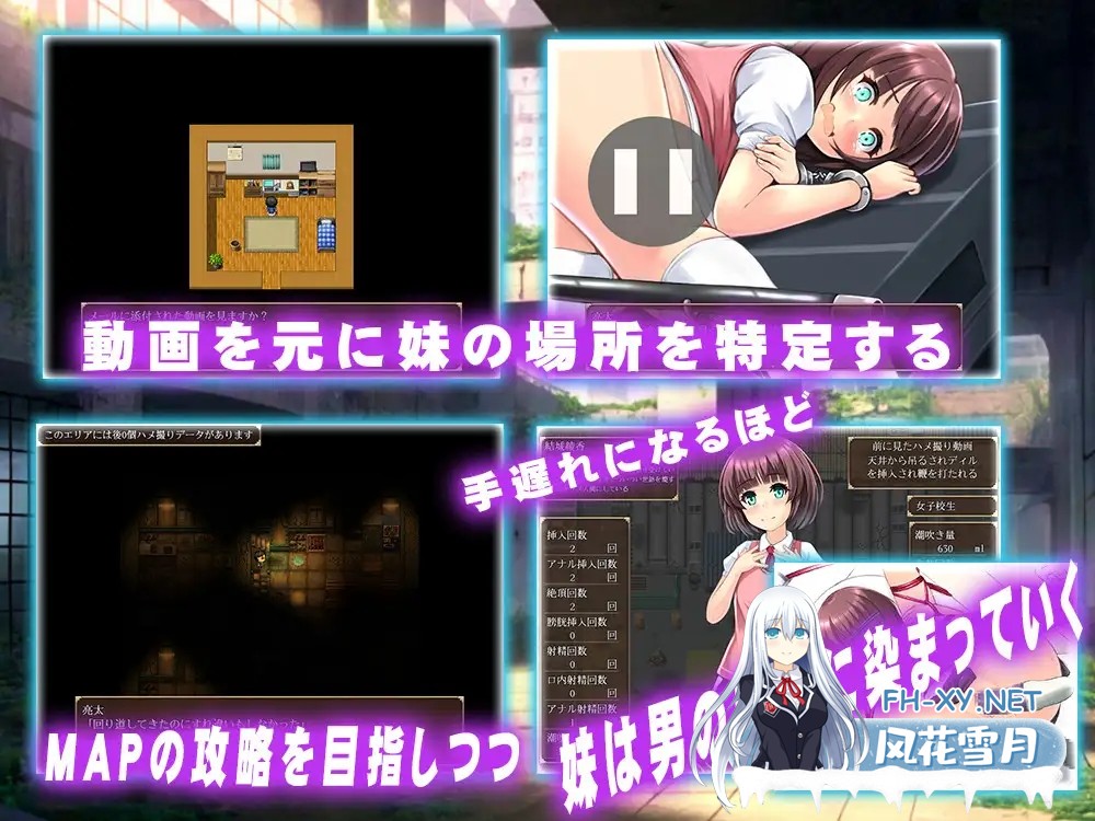 [RPG/机翻+AI文本/萝莉/NTR/拘束/羞耻][RJ01486412/スタジオ cute社团]お兄ちゃんには私が居ないとダメなんだから[PC/482M]-3.jpg
