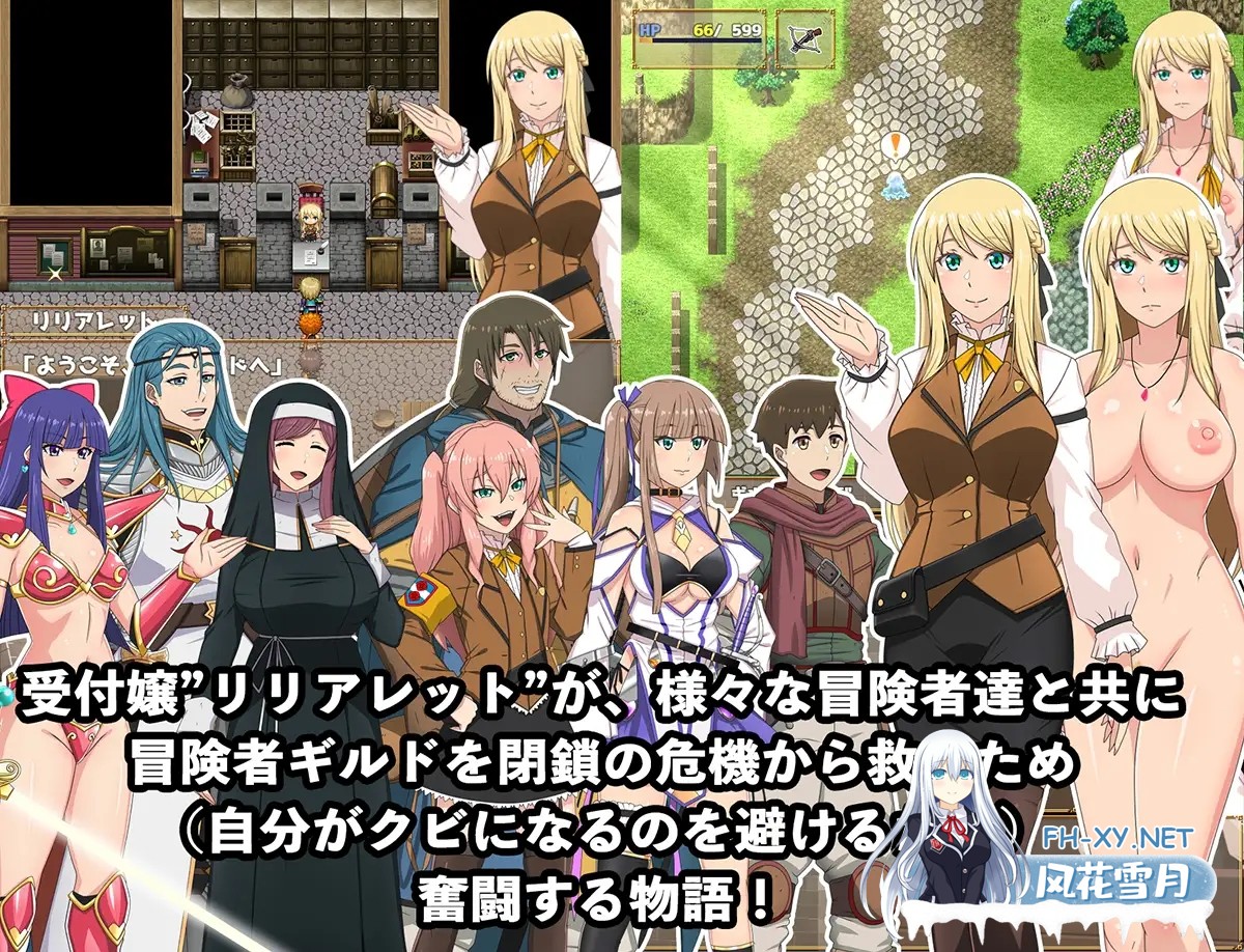 [探索RPG/羞辱/中出/肛交/STEAM官中/更新][RJ01186715/eChime社团]底层公会的接待小姐会通过×××来努力！/底辺ギルドの受付嬢は×××を使って頑張ります!/Lil...-2.jpg