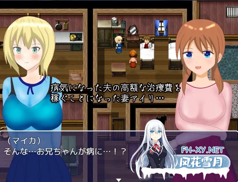 [RPG/AI汉化/人妻/NTR/手交/中出/女同][RJ316038/おしぴんらっしゅ社团]被NTR的妻子爱莉/ネトラレ人妻アイリ/NTR Wife Airi – MTL[PC+安卓/1.20G]-3.jpg