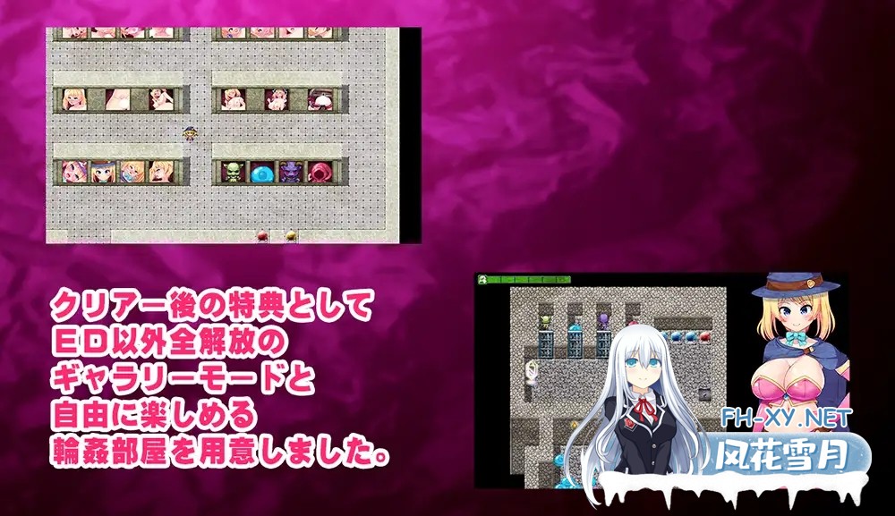 [RPG/AI汉化/中出/多P/巨乳/扶她][RJ294581/吉井テック社社团]污秽淫纹魔女与变态色情地牢版/淫紋魔女と変態エロエロダンジョン[PC+安卓/2.80G]-7.jpg