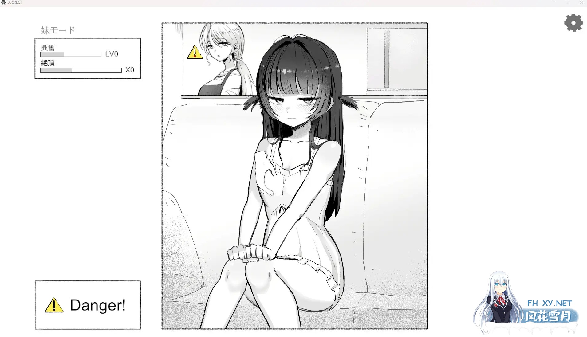 [SLG/DL官中/触摸/中出/口交][RJ01480824/Takola社团]晩ごはんの前に、妹をいただきます[PC/46M]-9.jpg