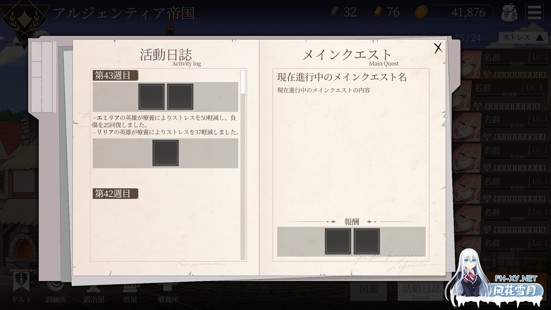 [SLG/巨乳/触手/2D/生肉/更新]项目地牢 [H版暗黑地牢]/Project Dungeon[Ver0.101 体验版][PC/250M]-14.jpg