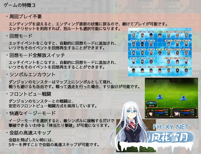 [RPG/AI汉化/修女/露出/羞耻/巨乳][RJ01380583/シロクロソフト社团]圣女玛格诺莉亚的冒险之旅 淫荡教团与纯洁修女/聖女マグノリアのクエスト スケベ...-12.jpg