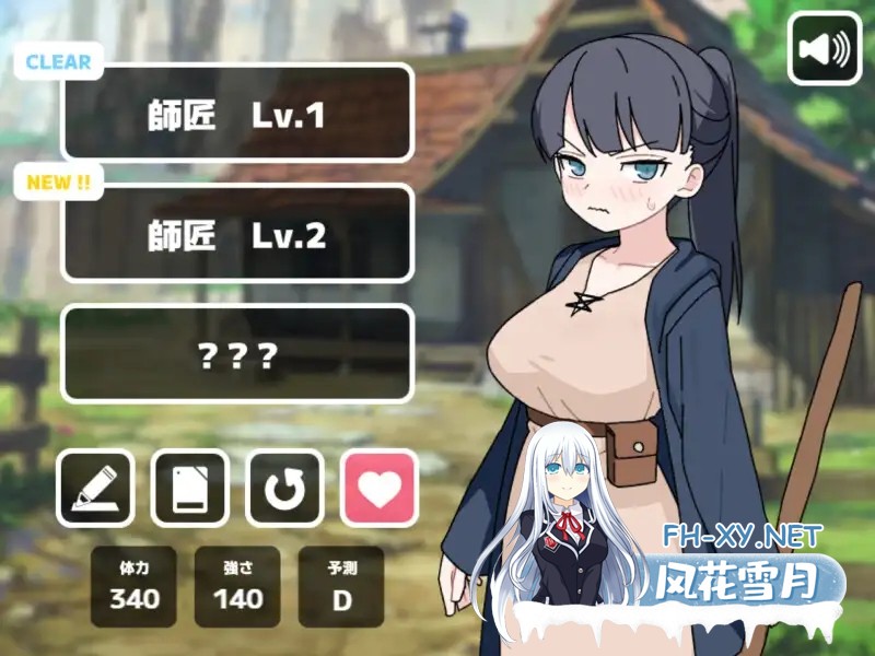 [SLG/AI汉化/中出/口交/巨乳][RJ01400061/火照るやかん社团]Hは師匠に勝ってから!![PC/424M]-2.jpg