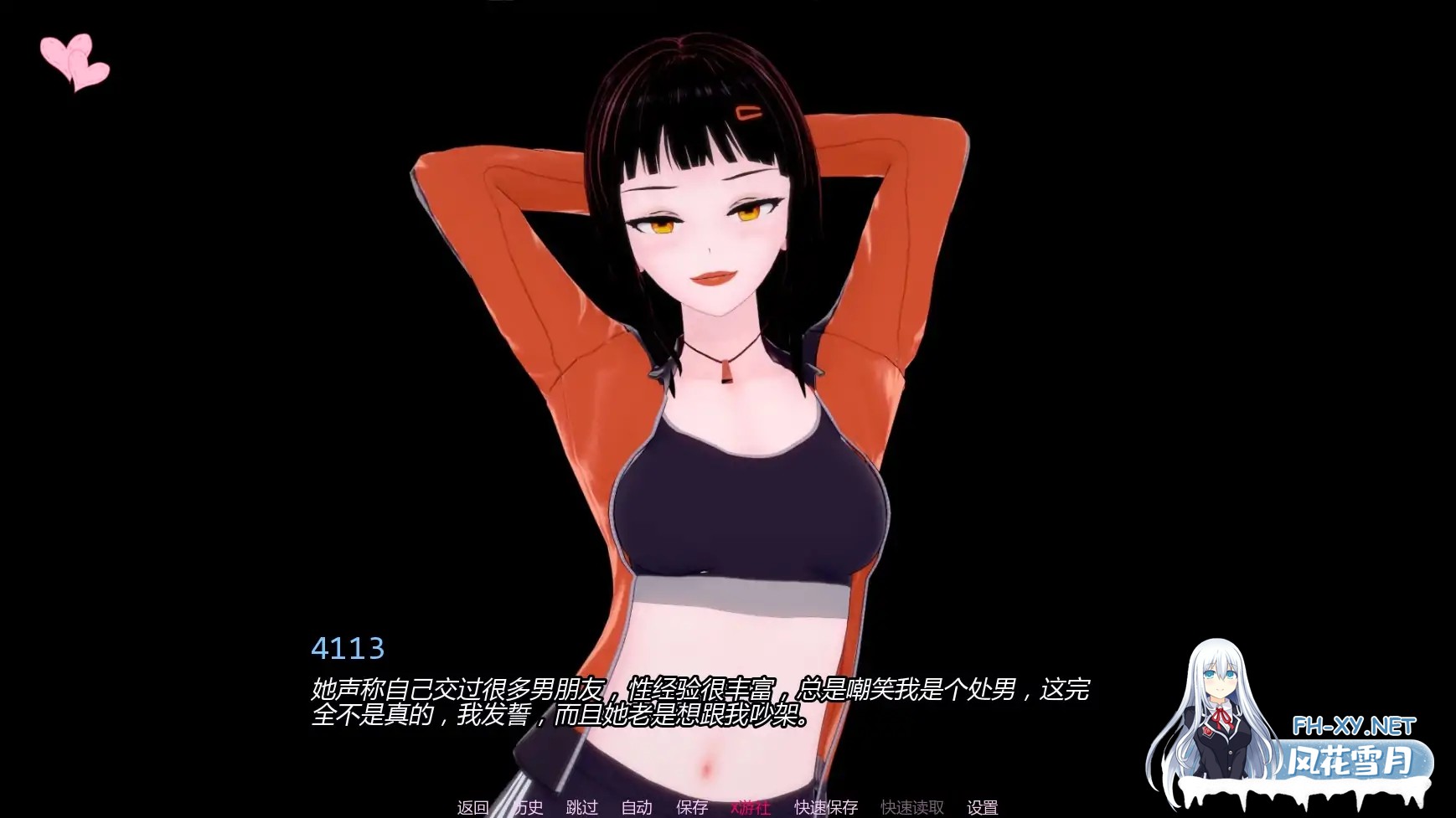 [SLG/AI汉化/3D/动态]杂质/Impurities[Ver0.1.2][PC+安卓/1.44G]-4.jpg