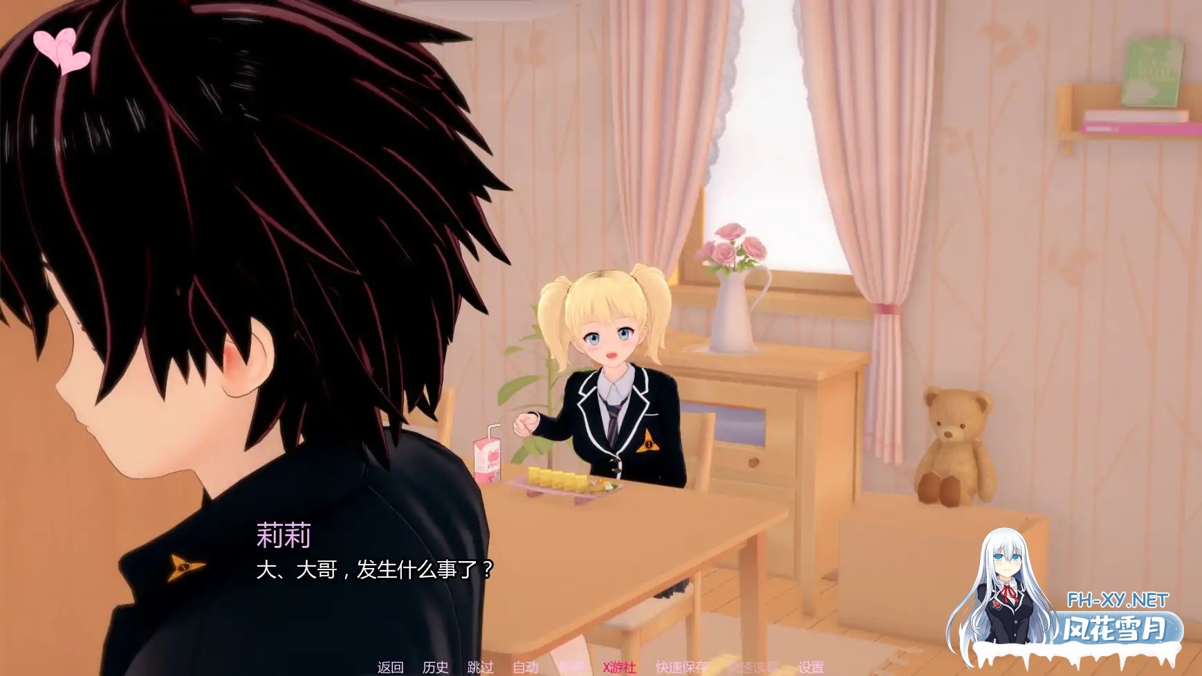 [SLG/AI汉化/3D/动态]杂质/Impurities[Ver0.1.2][PC+安卓/1.44G]-7.jpg