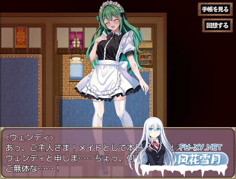 [RPG/机翻+AI文本/萝莉/女仆/后宫/羞辱][RJ01175162/sweet princess社团]作为王国军司令官奔赴前线任职，....../王国軍司令官として前線勤務になったので...-4.jpg