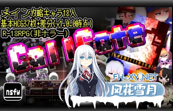 [RPG/兽耳/DL官中/伪娘/和奸/更新][RJ01259041/ンジャna!!社团]呼叫门/调用门/CallGate[Ver2.2.2][PC/2.2G]-2.jpg