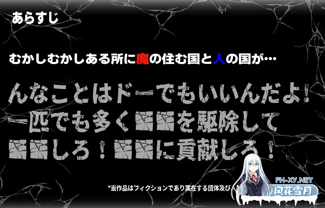 [RPG/兽耳/DL官中/伪娘/和奸/更新][RJ01259041/ンジャna!!社团]呼叫门/调用门/CallGate[Ver2.2.2][PC/2.2G]-3.jpg