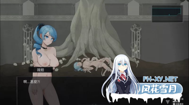 [PC/横版ACT/全动态/步兵] La Vitalis : 永恆的欠損 IMMortal Loss V0.27 [1G]-5.jpg