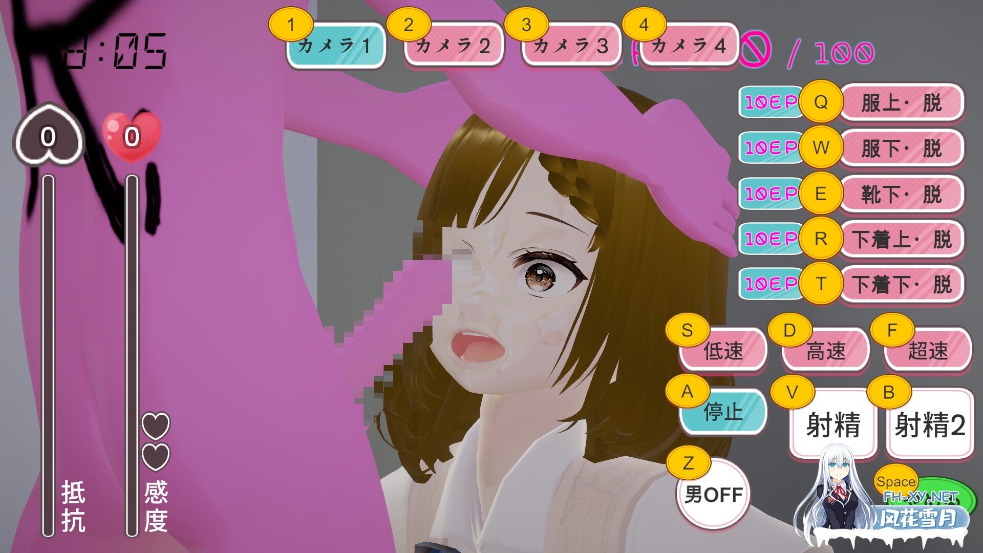 [互动SLG/中文/动态]自由行动侠-在办公室任意侵犯女同事吧 官方中文步兵版[PC/5G]-6.jpg