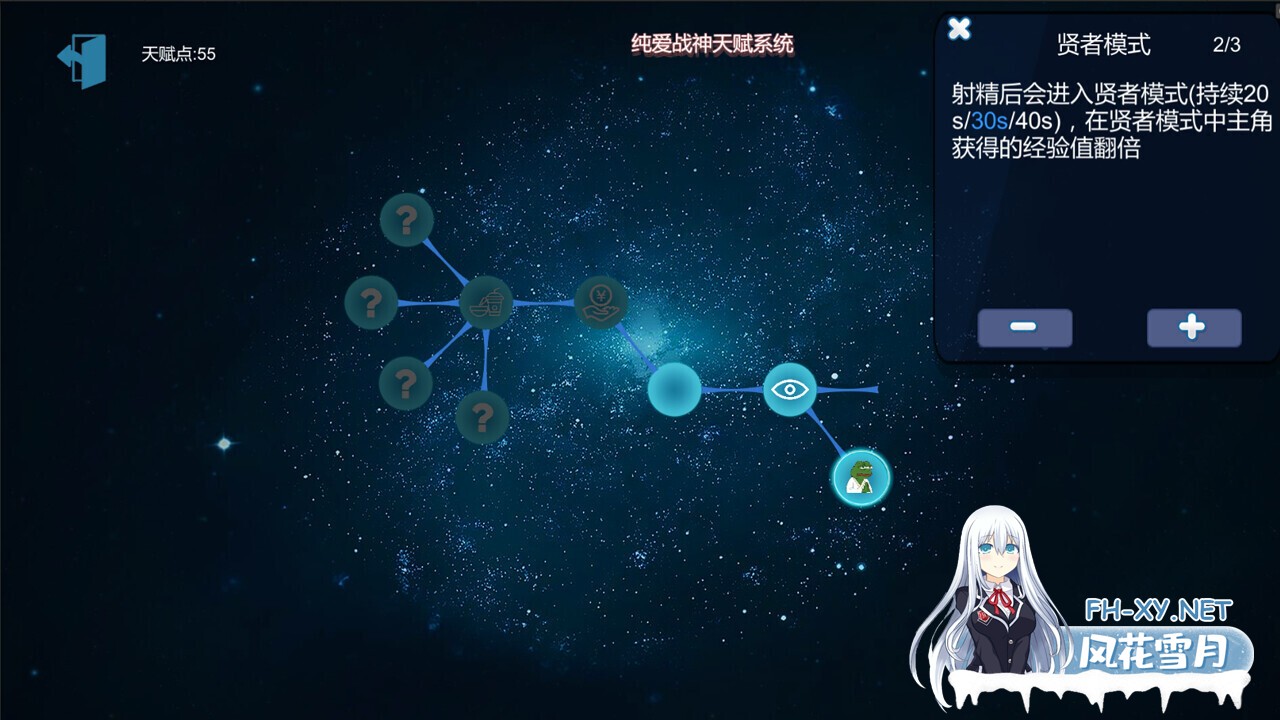 [互动SLG/官中/NTR/PC]黑山恋爱咖啡厅 Ver3.6.3 官方中文版[1.80G/CV]-7.jpg