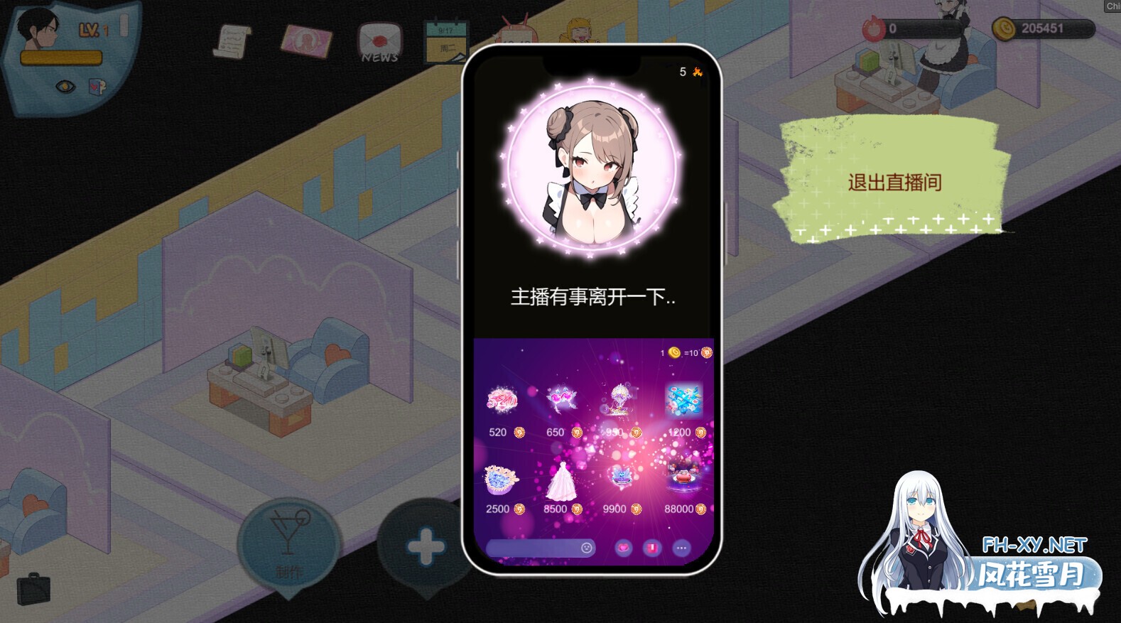 [互动SLG/官中/NTR/PC]黑山恋爱咖啡厅 Ver3.6.3 官方中文版[1.80G/CV]-8.jpg