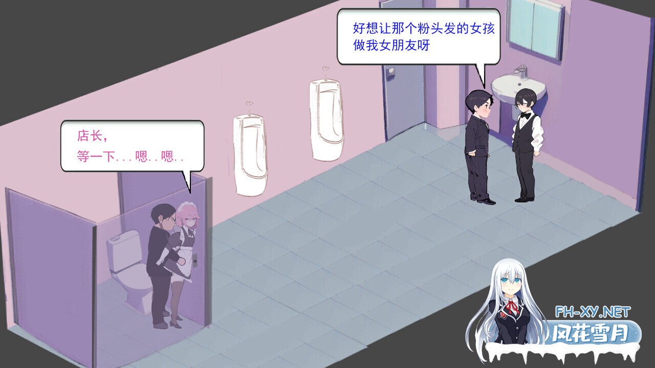 [互动SLG/官中/NTR/PC]黑山恋爱咖啡厅 Ver3.6.3 官方中文版[1.80G/CV]-13.jpg