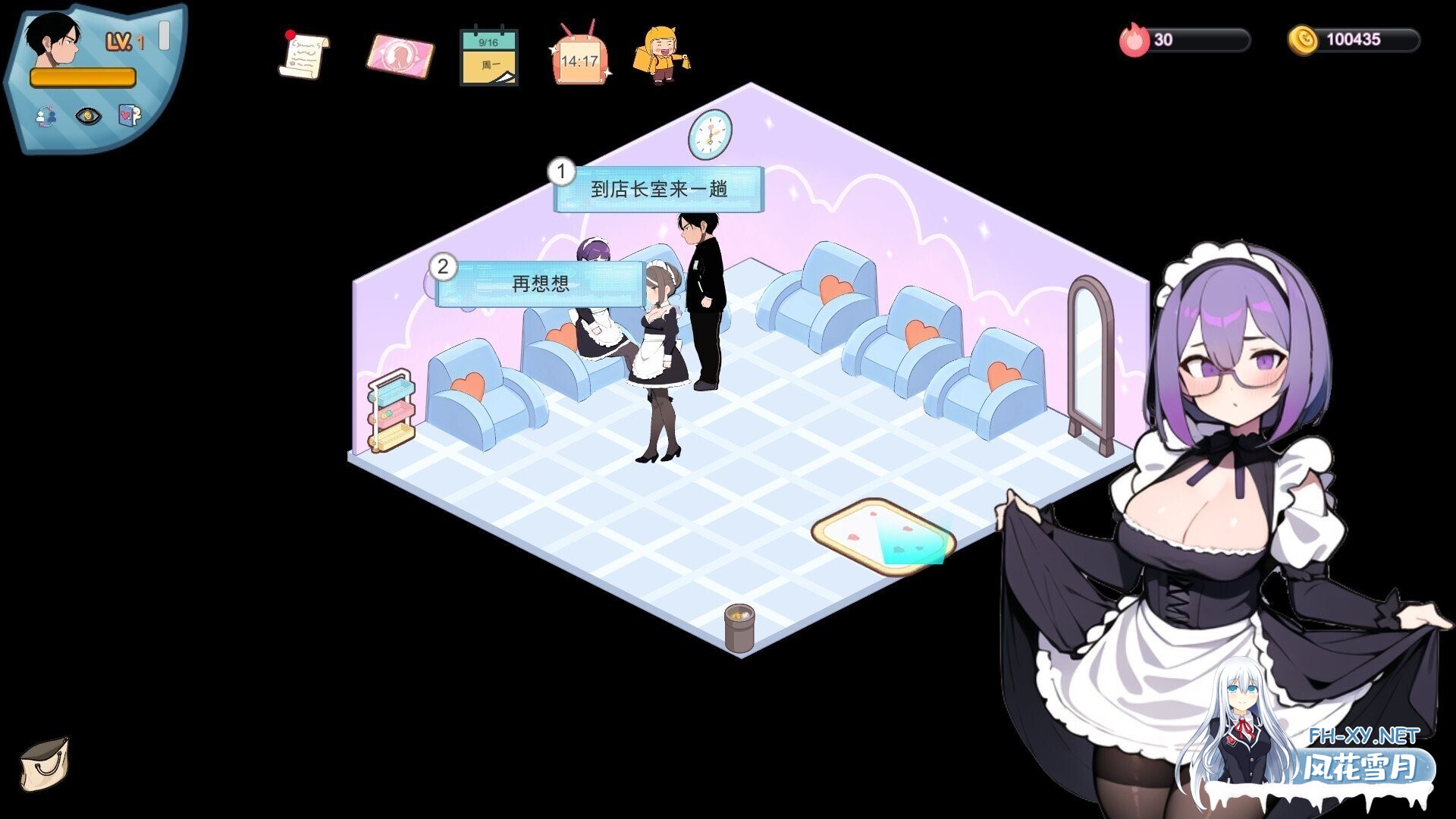 [互动SLG/官中/NTR/PC]黑山恋爱咖啡厅 Ver3.6.3 官方中文版[1.80G/CV]-15.jpg