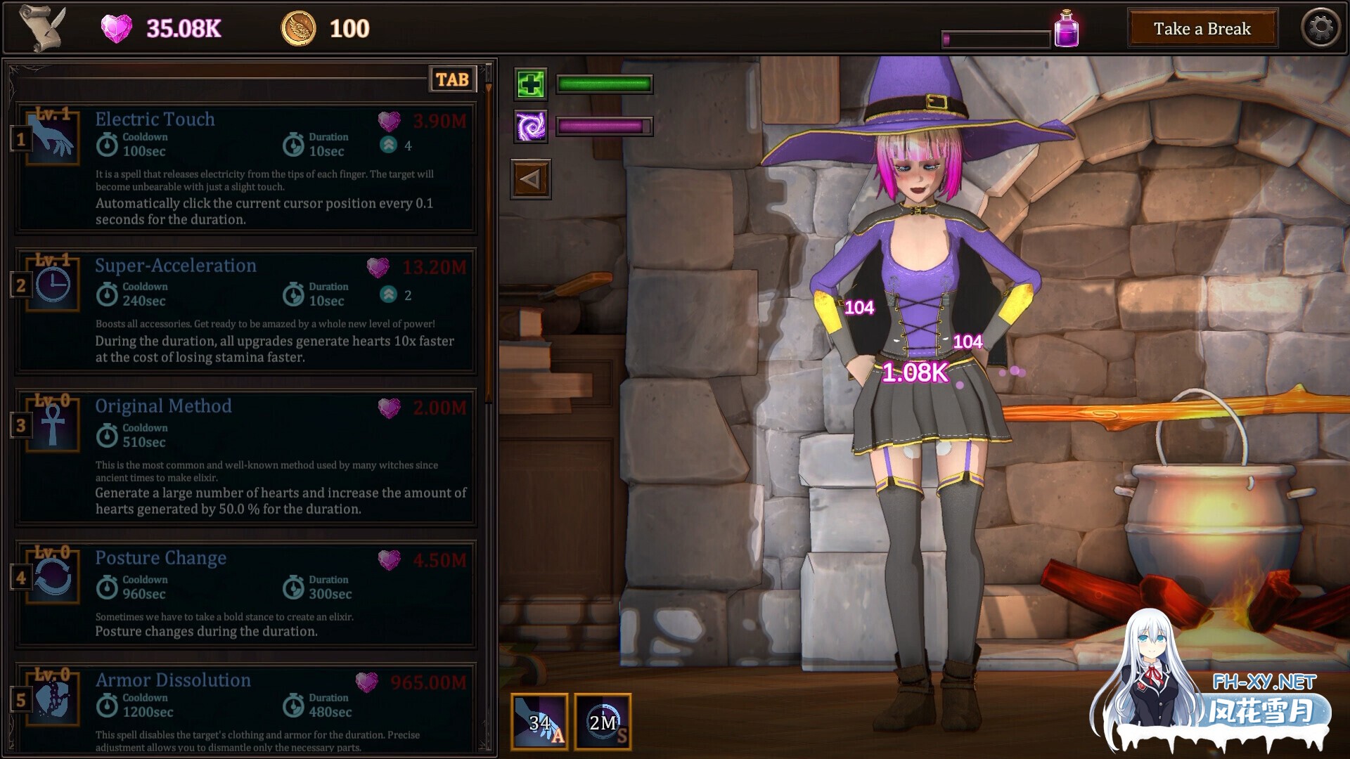 [SLG/官中/动态/PC]我的女巫想要灵药!My Witch Wants Elixirs! Ver1.5 官方中文版[3G]-7.jpg