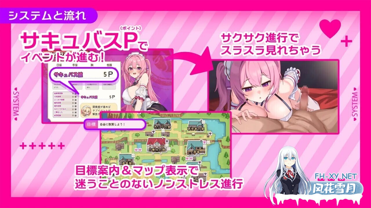 [日系RPG/汉化/中出/PC]艾蕾娜的侍奉!!エレナのご奉仕テンプテーション Ver1.1.0 Mtool汉化版+存档[1.61G]-10.jpg