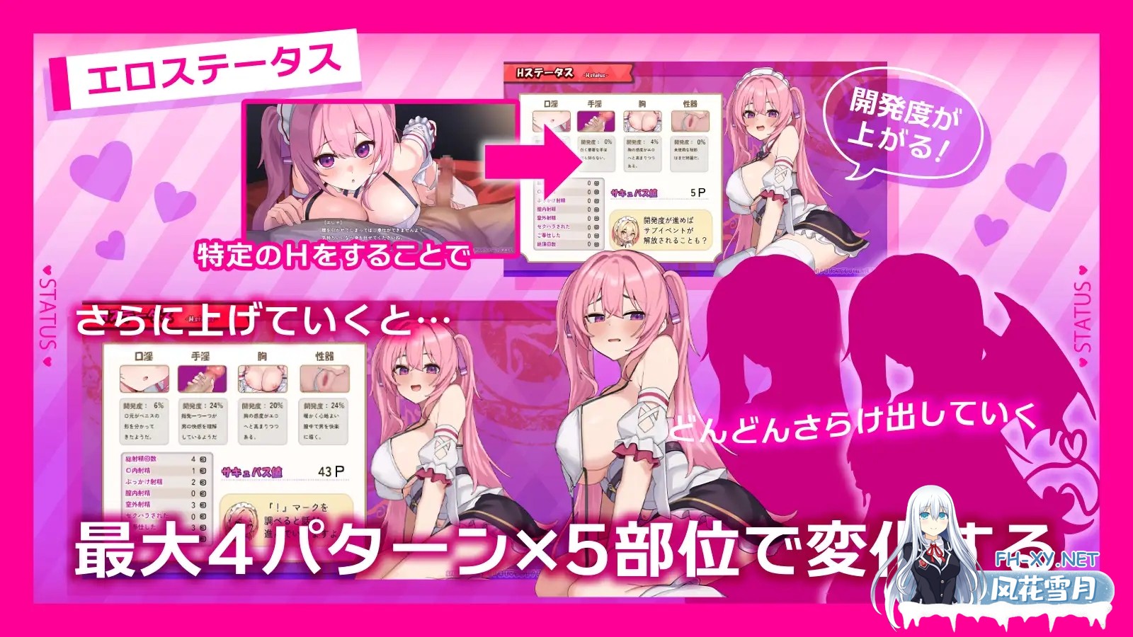 [日系RPG/汉化/中出/PC]艾蕾娜的侍奉!!エレナのご奉仕テンプテーション Ver1.1.0 Mtool汉化版+存档[1.61G]-12.jpg