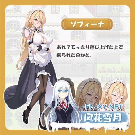 [日系RPG/汉化/中出/PC]艾蕾娜的侍奉!!エレナのご奉仕テンプテーション Ver1.1.0 Mtool汉化版+存档[1.61G]-7.jpg