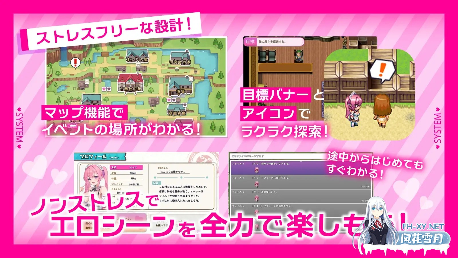 [日系RPG/汉化/中出/PC]艾蕾娜的侍奉!!エレナのご奉仕テンプテーション Ver1.1.0 Mtool汉化版+存档[1.61G]-14.jpg