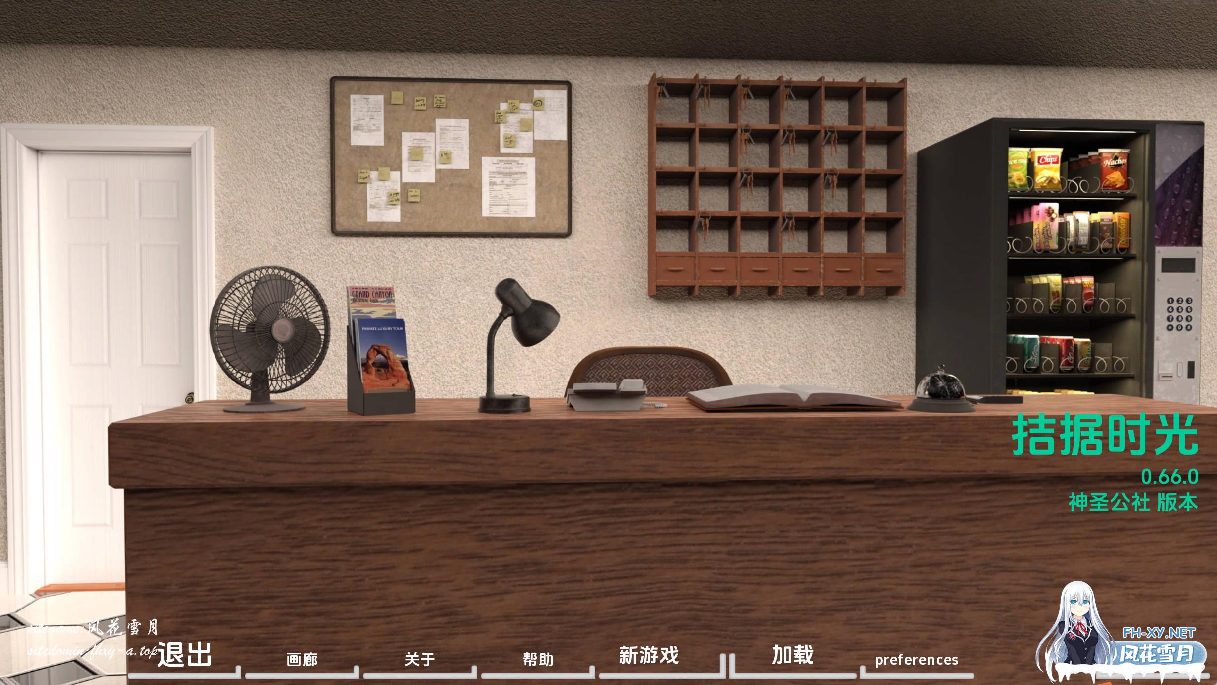 困难时期v0.66.jpg