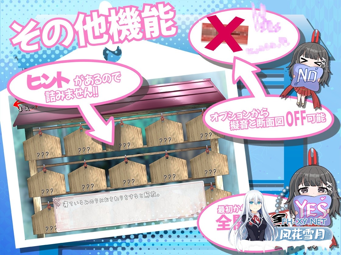 [RPG/汉化]笨拙青梅竹马与温馨乡村生活 V4 AI汉化版[PC/1.7G]-9.jpg