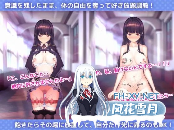 [互动SLG/官中/催眠/PC]用洗脑APP调教大小姐的模拟游戏 洗脳アプリで清楚なお嬢様をドスケベ調教するシミュレーション Ver1.0.5 官方中文版[3.25G]-10.jpg