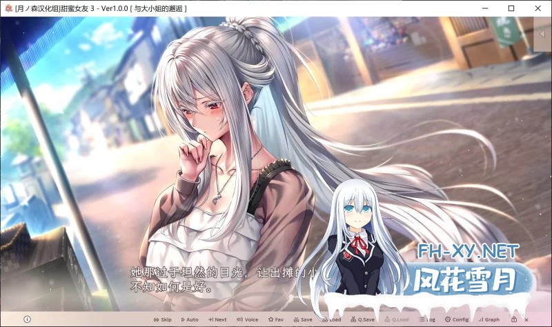 [神级ADV/步兵/PC] 甜蜜女友3 Ver1.10 精翻汉化+步兵MOD+国语MOD [14G]-4.jpg
