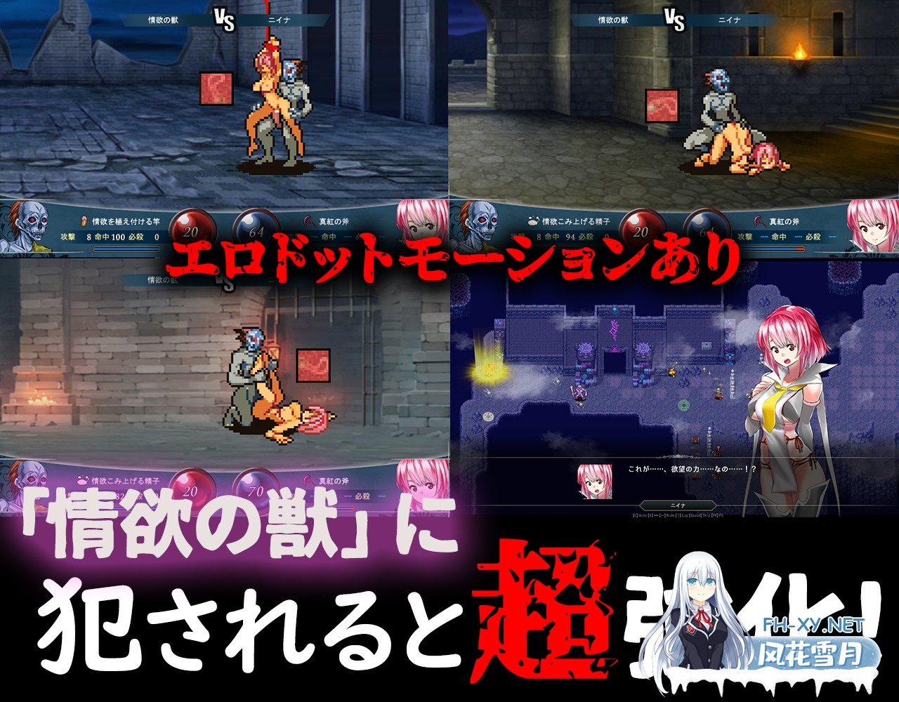 [战旗SRPG/NTR/官中]群青孤儿战记 ~堕落的无垢少女~V1.07 官中版[PC/2.2G]-7.jpg