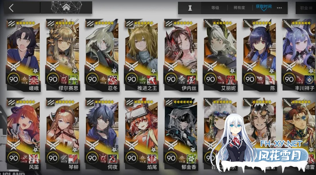 [二游破解/一键端] 明日方舟 Ver2.6.61 天机阁单机一键端 [带最新卡池/全角色/全皮肤/抽卡/可MOD] [23G/更新]-17.jpg