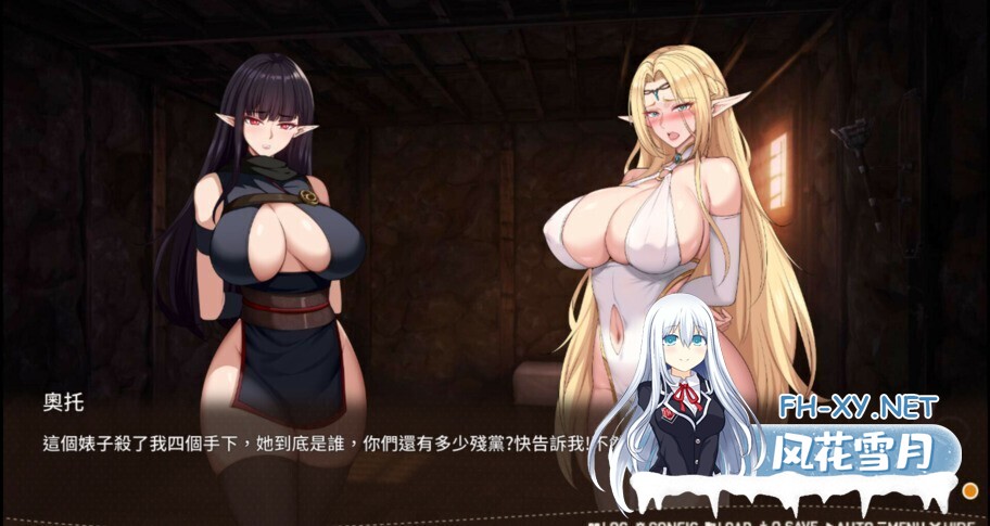 [调教SLG/正式版/中文/全动态/步兵] 堕落精灵·芙蕾雅 Fallen Elf Freya Steam官方中文步兵版 [600M/新作/全CV]-12.jpg