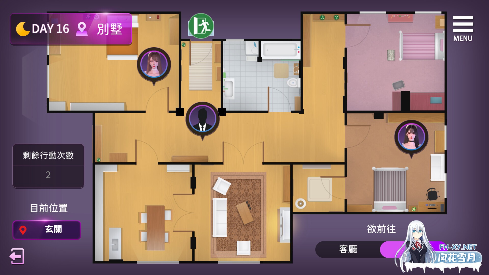 [SLG/3D/STEAM官中/步兵]姊妹的侍奉/Maid Sisters' Service[体验版][PC/2.61G]-9.jpg