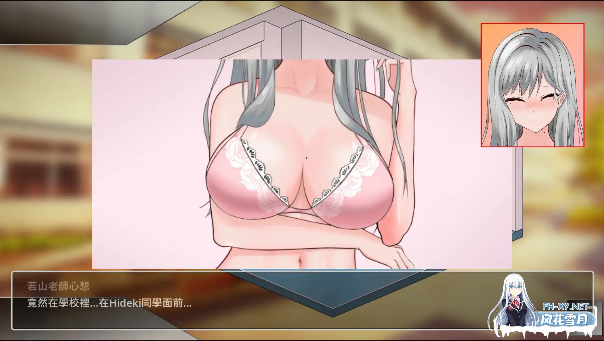 [SLG/2D/官中/巨乳][うさぎ教室社团]若山先生的NTR教室/若山先生のNTR教室[Ver0.402 体验版][PC/0.85G]-6.jpg