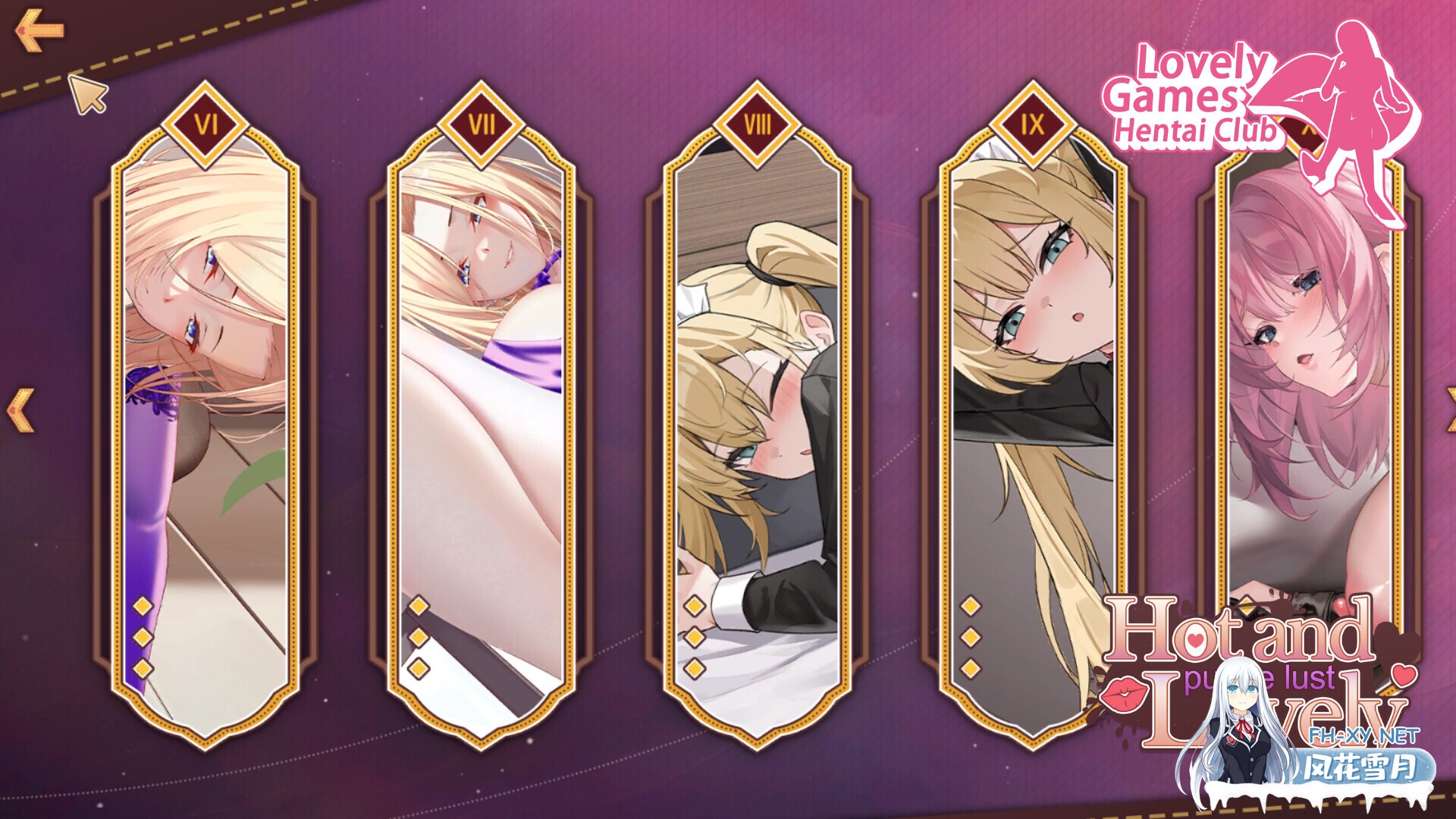 [SLG/2D/STEAM官中/步兵/巨乳]性感可爱的淫妻们：紫色/Hot and Lovely : Purple Lust[PC/0.3G]-9.jpg