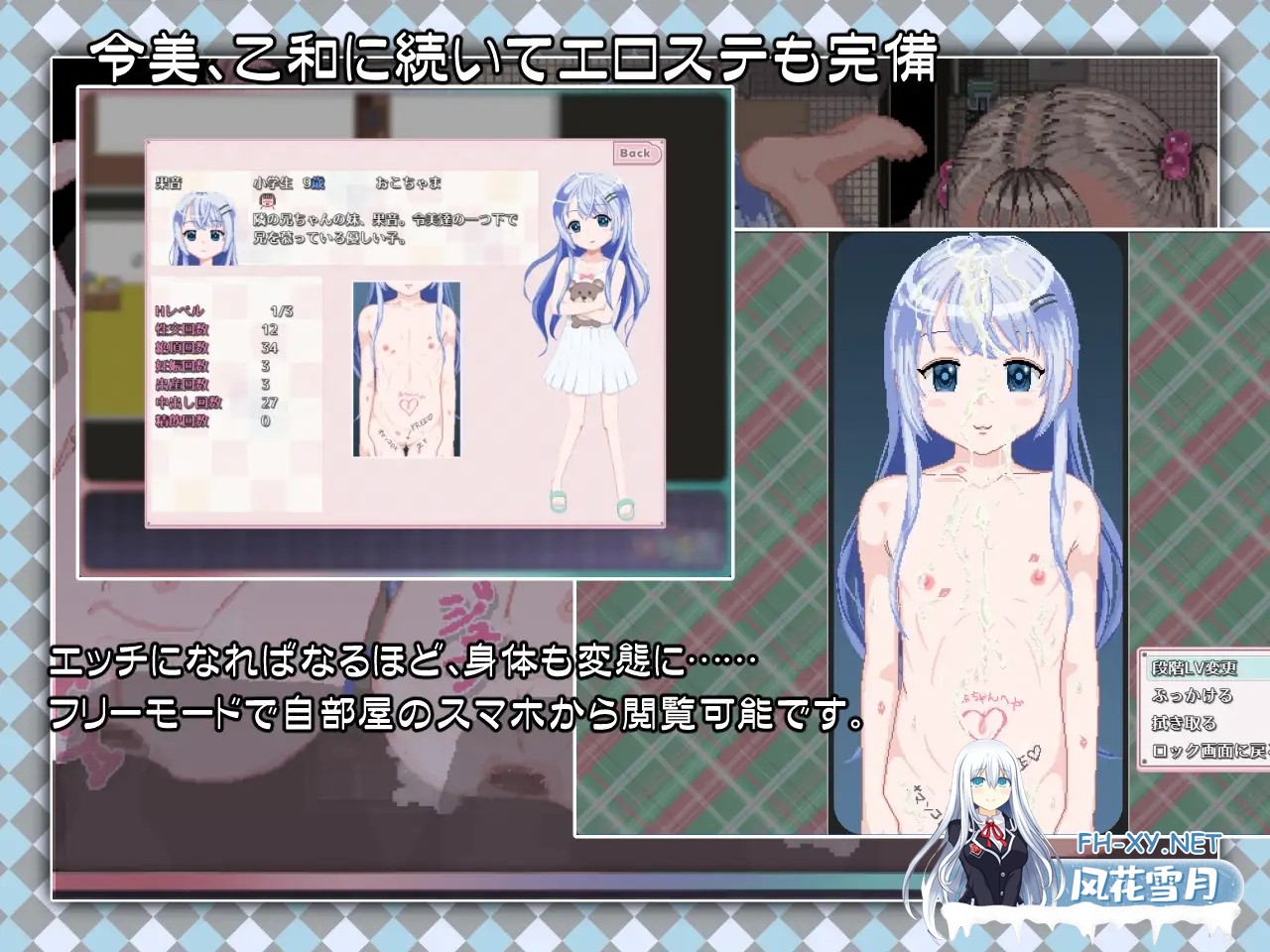 [RPG/2D/DL官中/像素/萝莉/怀孕/羞辱][RJ01330473/BLACK PANDA社团]令和DE洛莉魔法薄荷 with KANON/令和DE口リホイPeppermint with KANON[Ver1.20][PC/1.7G]-3.jpg