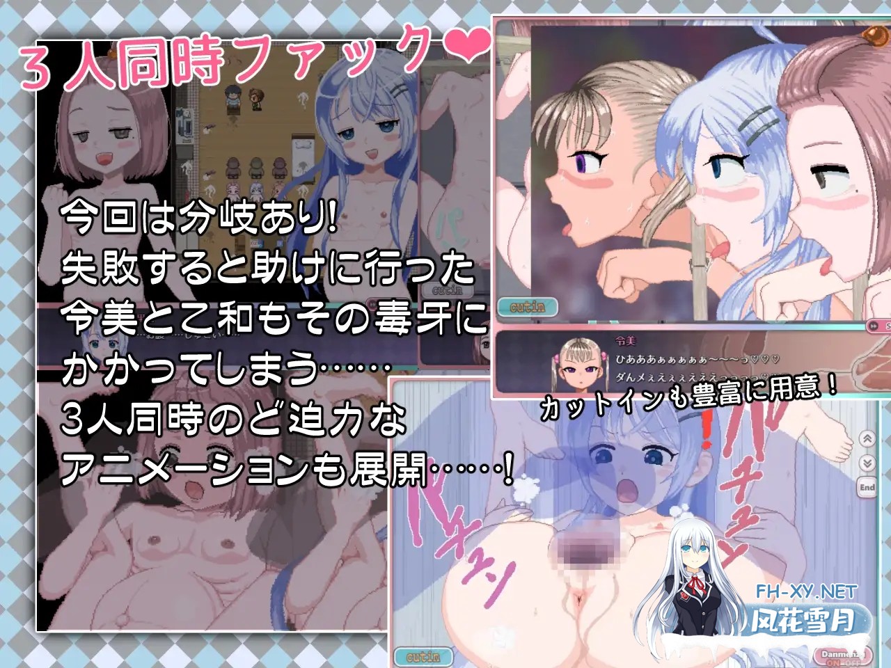 [RPG/2D/DL官中/像素/萝莉/怀孕/羞辱][RJ01330473/BLACK PANDA社团]令和DE洛莉魔法薄荷 with KANON/令和DE口リホイPeppermint with KANON[Ver1.20][PC/1.7G]-4.jpg